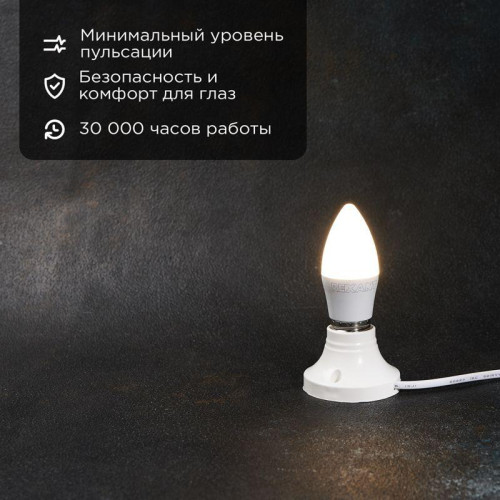 Лампа светодиодная 11.5Вт Свеча (CN) 2700К тепл. бел. E27 1093лм Rexant 604-029 Лампа светодиодная 11.5Вт Свеча (CN) 2700К тепл. бел. E27 1093лм Rexant 604-029