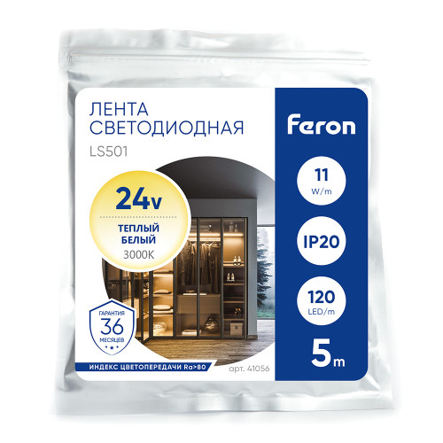 Светодиодная LED лента Feron LS501, 120SMD(2835)/м 11Вт/м 24V 5000*8*1.22мм 3000К IP20 Светодиодная LED лента Feron LS501, 120SMD(2835)/м 11Вт/м 24V 5000*8*1.22мм 3000К IP20