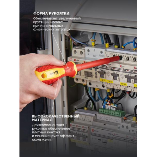 Отвертка Expert SL6.5x150 мм 1000В EKF Отвертка Expert SL6.5x150 мм 1000В EKF