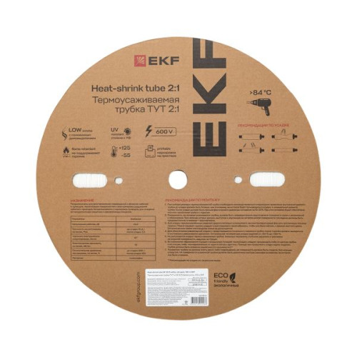 ТУТ нг 10/5 белая рулон EKF