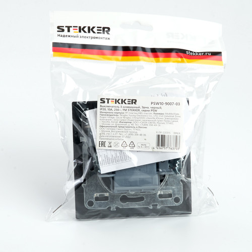 Выключатель 3-клавишный STEKKER PSW10-9007-03, 250В, 10А, серия Эрна, черный Выключатель 3-клавишный STEKKER PSW10-9007-03, 250В, 10А, серия Эрна, черный