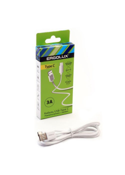 Кабель USB-Type C 3А 1.2м зарядка + передача данных бел. (коробка) ERGOLUX 15095