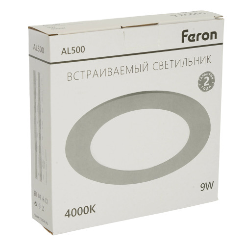 Светодиодный светильник Feron AL500 встраиваемый 9W 4000K серый Светодиодный светильник Feron AL500 встраиваемый 9W 4000K серый
