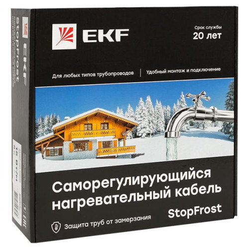 Саморегулирующийся нагревательный кабель 15 Вт/м StopFrost Inside 10 м