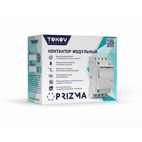 Контактор модульный 54мм 40А 230В АС 4НО PRIZMA TOKOV ELECTRIC TKE-PZ-MC-3-40-230-40 Контактор модульный 54мм 40А 230В АС 4НО PRIZMA TOKOV ELECTRIC TKE-PZ-MC-3-40-230-40
