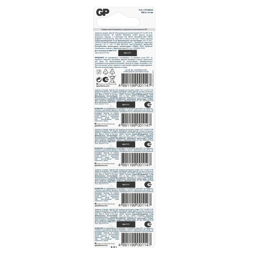 Батарейка дисковая литиевая GP Lithium CR2032 Батарейка дисковая литиевая GP Lithium CR2032
