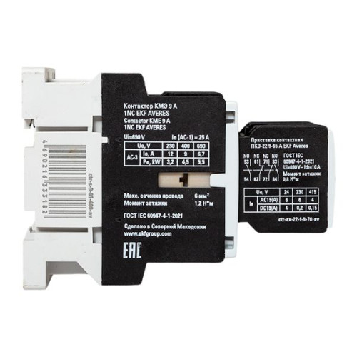 КМЭ 9А 1NC 400В АС 2НО+2НЗ EKF AVERES КМЭ 9А 1NC 400В АС 2НО+2НЗ EKF AVERES