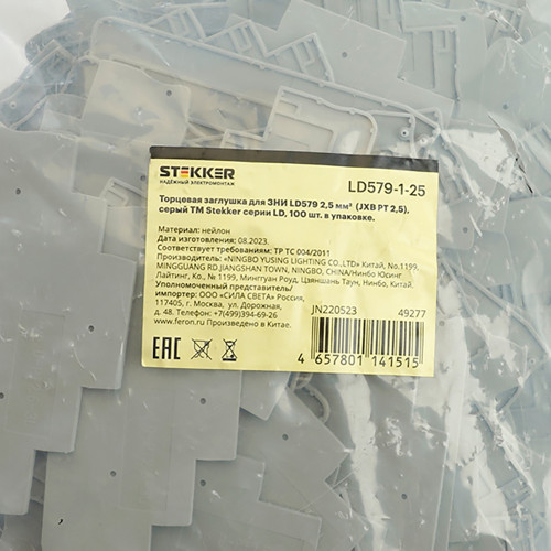 Торцевая заглушка для ЗНИ LD579 2,5 мм² (JXB PT 2,5), серый LD579-1-25 Торцевая заглушка для ЗНИ LD579 2,5 мм² (JXB PT 2,5), серый LD579-1-25