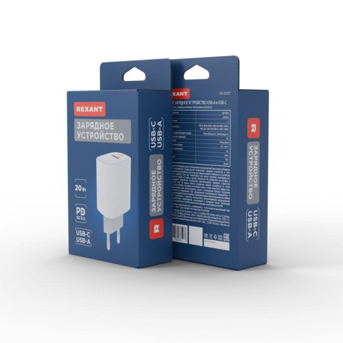 Устройство зарядное сетевое с двумя портами USB-A + USB-C 20Вт Rexant 18-2207 Устройство зарядное сетевое с двумя портами USB-A + USB-C 20Вт Rexant 18-2207