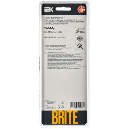 BRITE Рамка 3-местная РУ-3-2-Бр стекло дымчатый RE IEK BRITE Рамка 3-местная РУ-3-2-Бр стекло дымчатый RE IEK