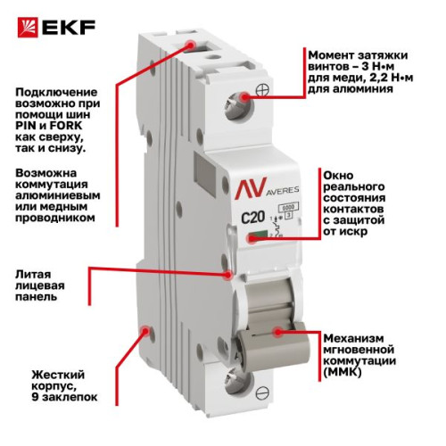 AV-6 DC 1P 20A (C) 6kA EKF AVERES AV-6 DC 1P 20A (C) 6kA EKF AVERES