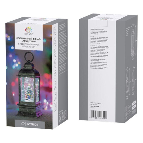 Фонарь декоративный Рождество эффект снегопада и подсветкой бел. Neon-Night 501-065 Фонарь декоративный Рождество эффект снегопада и подсветкой бел. Neon-Night 501-065