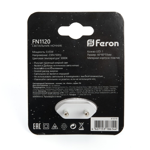 Светильник ночник Feron FN1120 0,5W 230V, белый