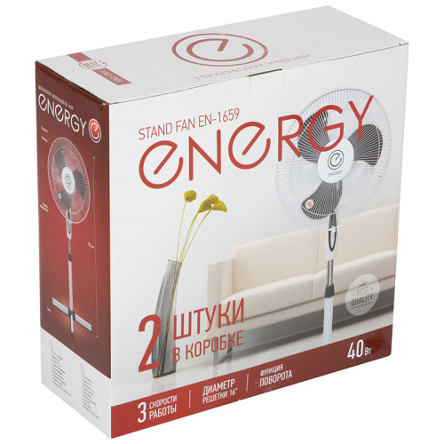 Вентилятор бытовой напольный Energy EN-1659 белый, 2шт/коробка