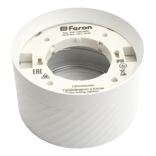 Светильник потолочный Feron HL371 25W, 230V, GX70, белый Светильник потолочный Feron HL371 25W, 230V, GX70, белый