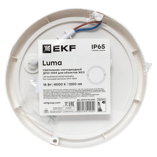 ДПО-1004-К 15Вт 4000К IP65 LUMA EKF ДПО-1004-К 15Вт 4000К IP65 LUMA EKF