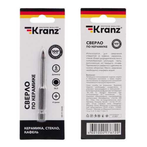 Сверло по стеклу и керамике 5мм 4 грани шестигранный хвостовик Kranz KR-91-0648 Сверло по стеклу и керамике 5мм 4 грани шестигранный хвостовик Kranz KR-91-0648