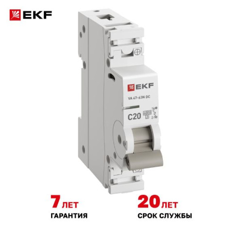Авт. выкл. ВА 47-63 DC 1P 20А (С) 6кА EKF PROXIMA Авт. выкл. ВА 47-63 DC 1P 20А (С) 6кА EKF PROXIMA
