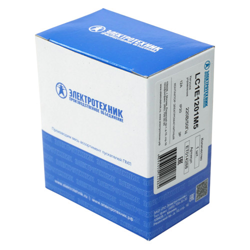 LC1E1201M5, 3P, 12А, 1НЗ, 220В/50Гц, контактор электромагнитный (ЭТ) LC1E1201M5, 3P, 12А, 1НЗ, 220В/50Гц, контактор электромагнитный (ЭТ)