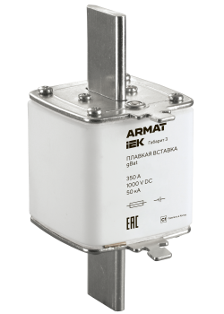 ARMAT Плавкая вставка тип gBat габарит 3 350А DC IEK