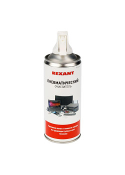 Очиститель пневматический высокого давления DUST OFF 400мл Rexant 85-0001