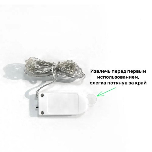 Гирлянда Гирлянда