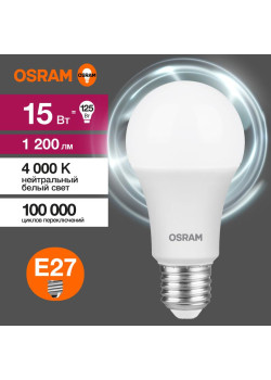 Лампа светодиодная LED Value LVCLA125 15SW/840 15Вт грушевидная матовая E27 230В 10х1 RU OSRAM 4058075579156