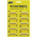 Батарейка щелочная Alkaline LR6/AA (10шт/отрывной блистер) IEK