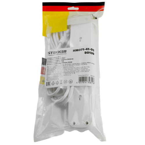 Удлинитель 4-местный с/з с выключ. STEKKER HM071-41-03 3x1мм2, 3м, 250В, 16А, 1USB+2C, 2.4A, сер Home, белый Удлинитель 4-местный с/з с выключ. STEKKER HM071-41-03 3x1мм2, 3м, 250В, 16А, 1USB+2C, 2.4A, сер Home, белый