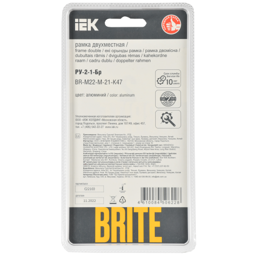 BRITE Рамка 2-местная РУ-2-1-Бр металл алюминий RE AL IEK BRITE Рамка 2-местная РУ-2-1-Бр металл алюминий RE AL IEK