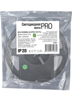 Лента светодиодная 71 436 NLS-3528G60-4.8-IP20-12В-Pro R5 4.8Вт/м (уп.5м) Navigator 71436