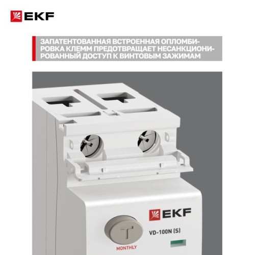ВДТ ВД-100N (S) 2P 50А 300мА AC эл-мех 6кА PROXIMA EKF ВДТ ВД-100N (S) 2P 50А 300мА AC эл-мех 6кА PROXIMA EKF
