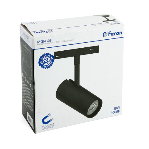 Светильник светодиодный Feron MGN303 трековый низковольтный 10W, 900 Lm, 3000К, 35 градусов, черный Светильник светодиодный Feron MGN303 трековый низковольтный 10W, 900 Lm, 3000К, 35 градусов, черный