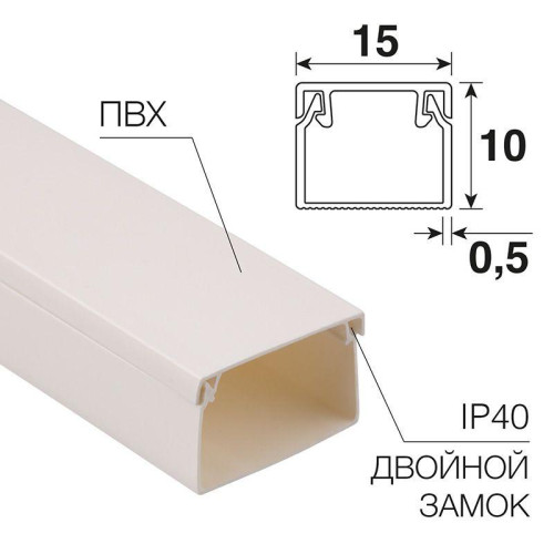 Кабель-канал 15х10 L2000 бел. Rexant 28-1510-2 Кабель-канал 15х10 L2000 бел. Rexant 28-1510-2