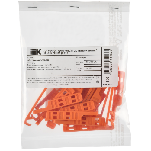 ARMAFIX Компенсатор натяжения CXSR2N (2 полюса) IEK ARMAFIX Компенсатор натяжения CXSR2N (2 полюса) IEK