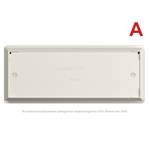 Указатель световой BS-UNIVERSAL-741-10х0.3 LED IP65 автономный Белый свет a14475 Указатель световой BS-UNIVERSAL-741-10х0.3 LED IP65 автономный Белый свет a14475