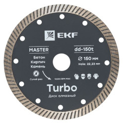 Диск алмазный Turbo (150x22.23 мм) EKF Master