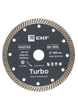 Диск алмазный Turbo (150x22.23 мм) EKF Master