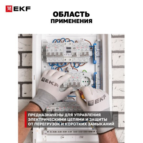 Авт. выкл. ВА 47-125 3P 63А (C) 15кА PROXIMA EKF