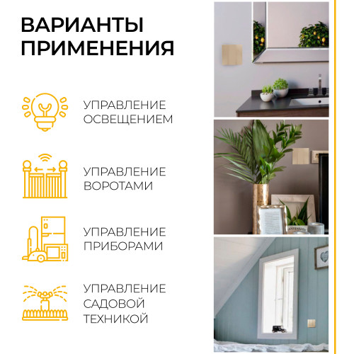 Выключатель беспроводной FERON TM83, 7мВт, IP20, трехклавишный, золото Выключатель беспроводной FERON TM83, 7мВт, IP20, трехклавишный, золото