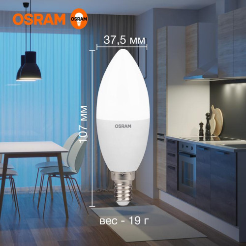 Лампа светодиодная LED Value LVCLB75 10SW/865 10Вт свеча матовая E14 230В 10х1 RU OSRAM 4058075579262 Лампа светодиодная LED Value LVCLB75 10SW/865 10Вт свеча матовая E14 230В 10х1 RU OSRAM 4058075579262