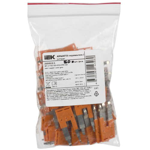 ARMAFIX Перемычка JXS10/2.5 гребенчатая переходная для колодок клеммных CX2.5-CX10 IEK ARMAFIX Перемычка JXS10/2.5 гребенчатая переходная для колодок клеммных CX2.5-CX10 IEK