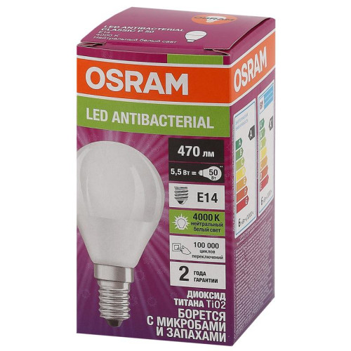 Лампа светодиодная LED Antibacterial 5.5Вт P шар матовая 4000К нейтр. бел. E14 470лм 220-240В угол пучка 200град. бактерицидн. покрыт. (замена 50Вт) OSRAM 4058075561618 Лампа светодиодная LED Antibacterial 5.5Вт P шар матовая 4000К нейтр. бел. E14 470лм 220-240В угол пучка 200град. бактерицидн. покрыт. (замена 50Вт) OSRAM 4058075561618