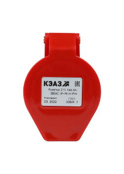 Розетка кабельная 214-16А-6h-380AC-3P+PE-IP44