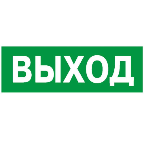 Пластина PP-32143.01 