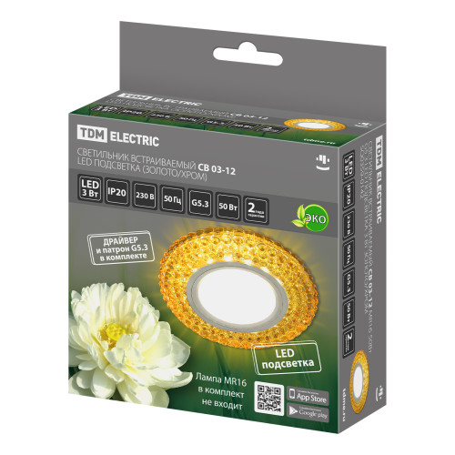 Светильник встраиваемый СВ 03-12 MR16 50Вт G5.3 LED подсветка 3 Вт золото/хром TDM