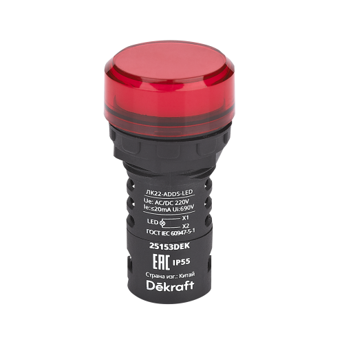 Лампа коммутационная ADDS D22 LED красная 220В AC/DC ЛK-22 IP55