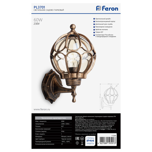 Светильник садово-парковый Feron PL3701 круглый на стену вверх 60W 230V E27, черное золото Светильник садово-парковый Feron PL3701 круглый на стену вверх 60W 230V E27, черное золото