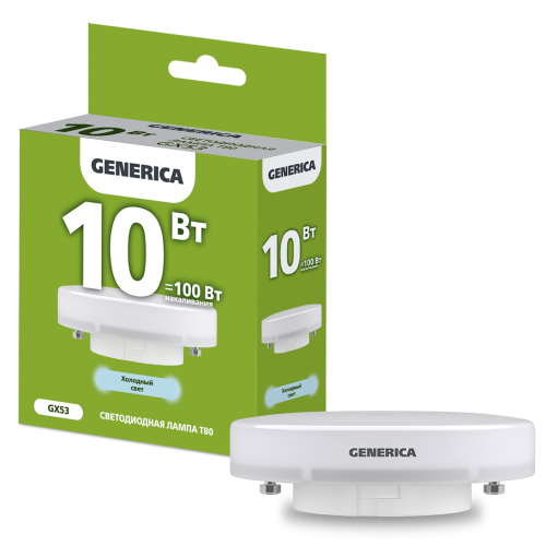 Лампа светодиодная T80 таблетка 10Вт 230В 6500К GX53 GENERICA