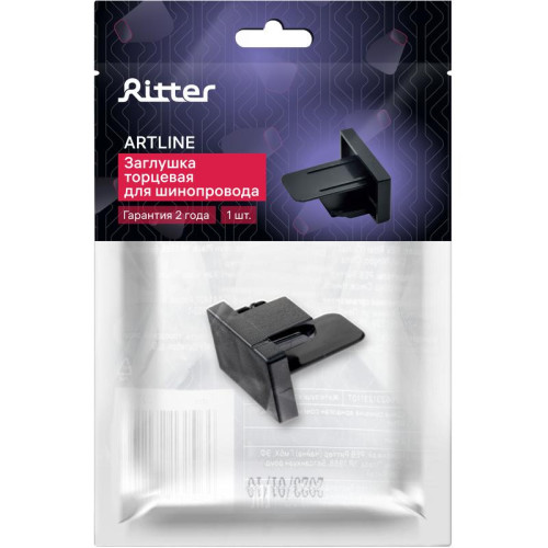Заглушка трековая ARTLINE пластик черн. Ritter 23120 6 Заглушка трековая ARTLINE пластик черн. Ritter 23120 6